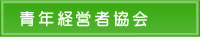 �N�o�c�ҋ���