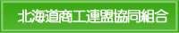 �k�C�����H�A�������g��